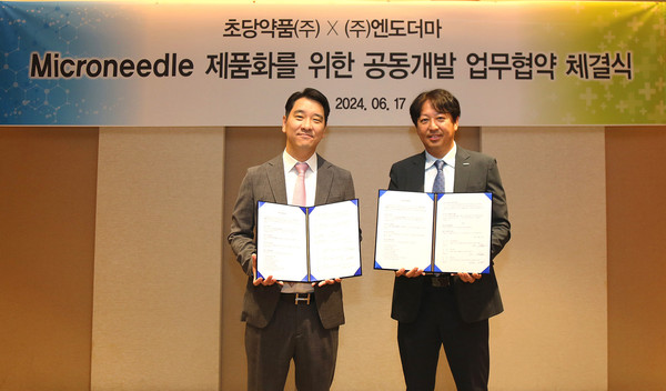 김우석 초당약품 대표(왼쪽)와 박상진 엔도더마 대표가 마이크로니들 패치 의약품 공동개발 업무협약을 체결한 뒤 기념사진을 찍고 있다. 사진/초당약품