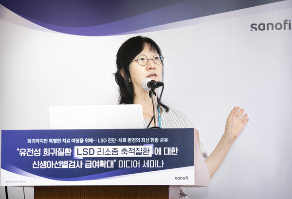 채종희 서울대병원 소아청소년과 교수가 ‘리소좀축적질환 신생아 선별검사 급여 확대’ 세미나에 참석해 발표하고 있다. 사진/사노피