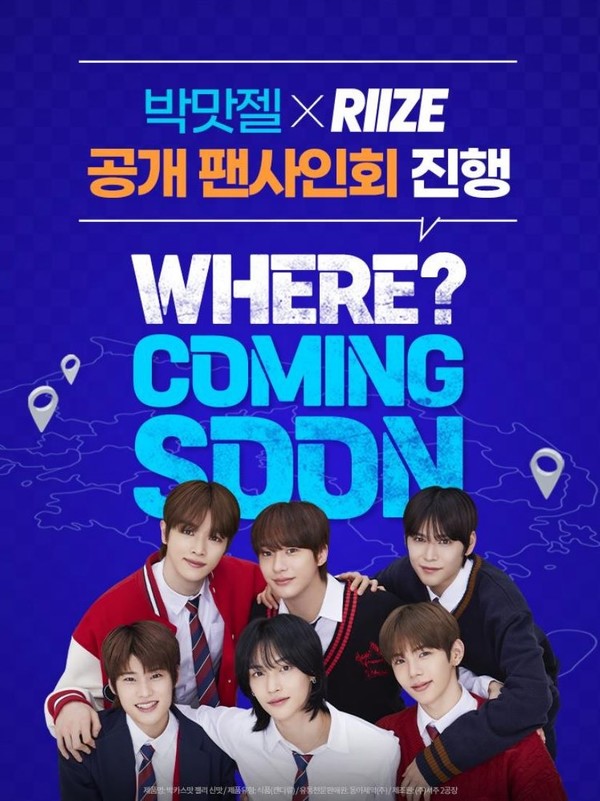 사진/동아제약