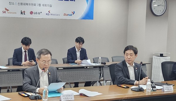20일 열린 '금융-통신 취약층 재기지원방안 발표 및 간담회'에 이종호 과기정통부 장관(왼쪽), 김주현 금융위원장(오른쪽)이 참석했다.