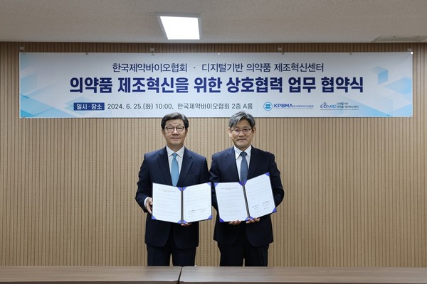 25일 서울 방배동 제약회관에서 열린 '의약품 제조혁신을 위한 상호협력 업무 협약식'에서 한국제약바이오협회 노연홍 회장(왼쪽)과 디지털기반 의약품 제조혁신센터 박영준 센터장이 기념촬영을 하고 있다. 사진/한국제약바이오협회