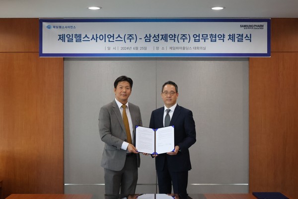 사진/삼성제약