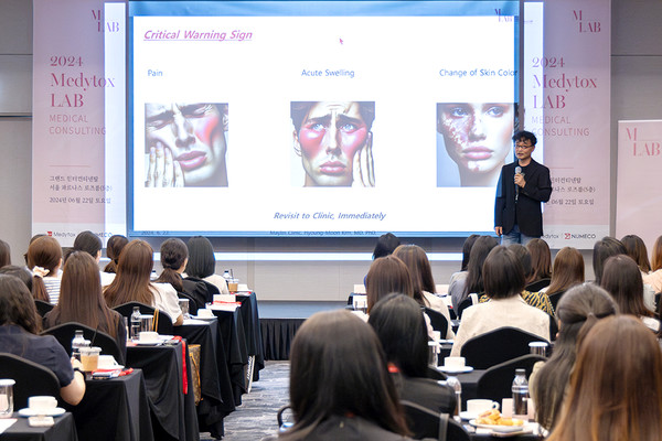 22일 그랜드 인터콘티넨탈 서울 파르나스 호텔에서 열린 M.LAB의 메디컬 컨설팅 세미나에서 김형문 메이린클리닉 일산점 원장이 강연을 진행하고 있다. 사진/메디톡스
