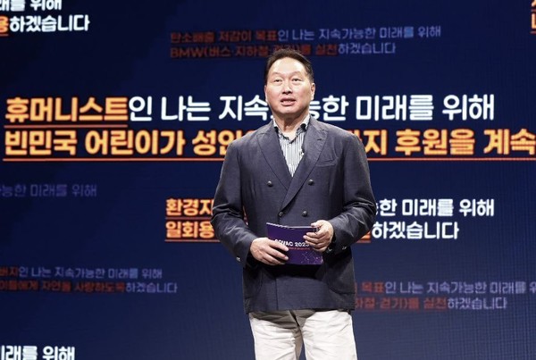 최태원 회장. 사진/SK
