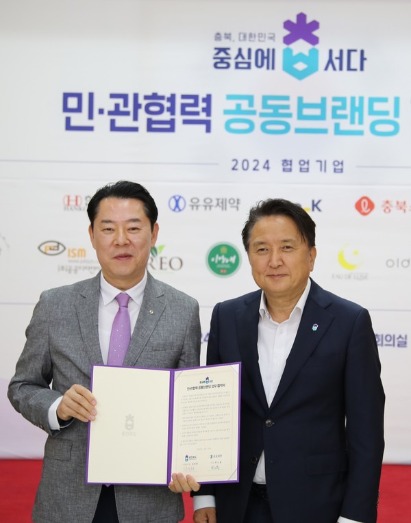 박노용 유유제약 대표이사 김영환 충청북도 도지사가 협약식 체결 후 기념사진을 찍고 있다. 사진/유유제약