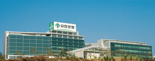 유한양행 중앙연구소. 사진/유한양행