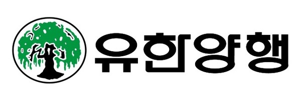 사진/유한양행