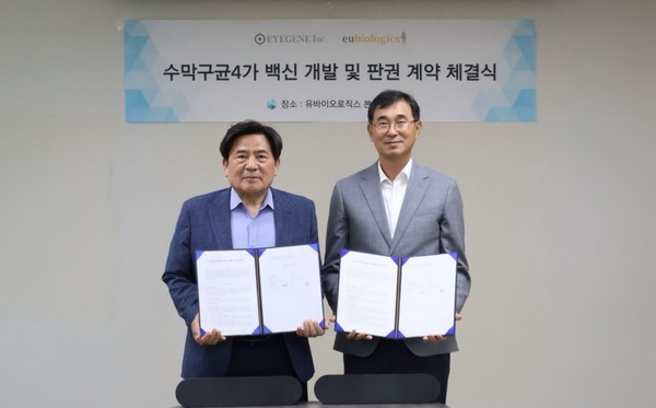 백영옥 유바이오로직스 대표(왼쪽)와 최석근 아이진 대표가 수막구균 4가 백신 기술이전 계약을 체결한 뒤 기념사진을 찍고 있다. 사진/유바이오로직스