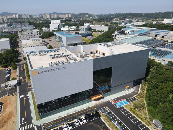 대웅바이오 CMO 공장 전경. 사진/대웅바이오