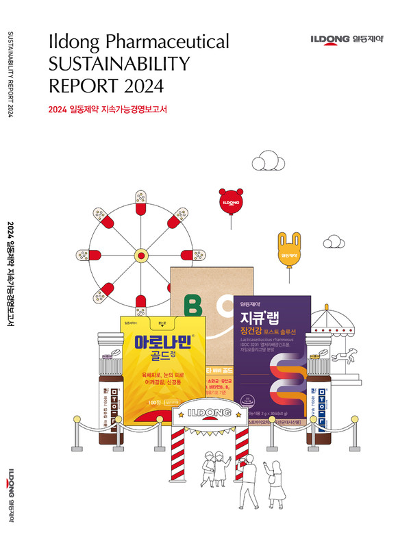 2024년도 지속가능경영보고서 표지. 사진/일동제약