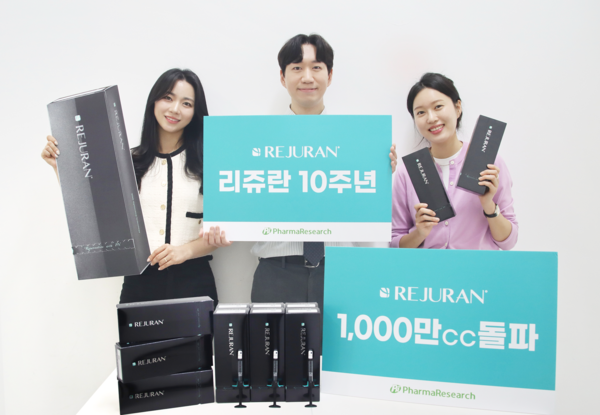 사진/파마리서치