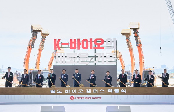 롯데바이오로직스 송도 바이오캠퍼스 착공식. 사진/롯데바이오로직스