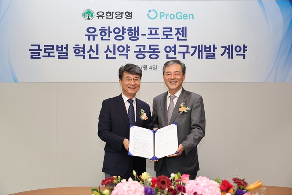 김열홍 유한양행 R&D총괄사장(오른쪽)과 김종균 프로젠 대표가 연구개발 협력계약을 체결한 뒤 기념사진을 찍고 있다. 사진/유한양행