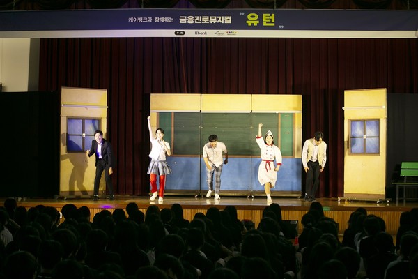 사진/케이뱅크