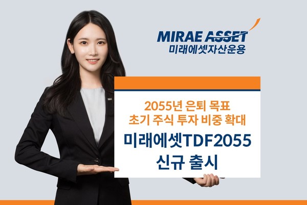 사진/미래에셋자산운용