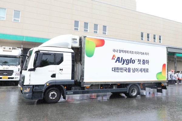 혈액제제 '알리글로'가 출하되는 모습. 사진/GC녹십자