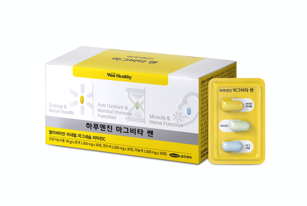 사진/삼진제약
