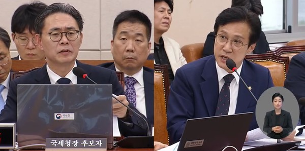 강민수 국세청장 후보자(좌)가 지난 16일 인사청문회에서 질의에 응답하고 있다. 사진/국회방송 유튜브