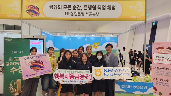 사진/농협은행