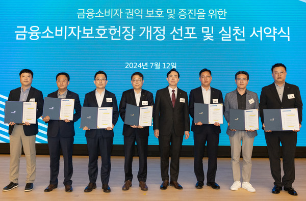 사진/교보생명