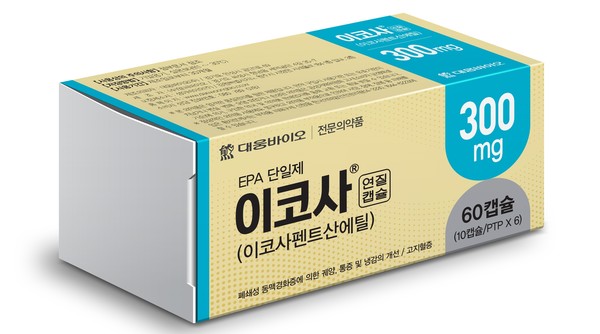 이코사연질캡슐. 사진/대웅바이오