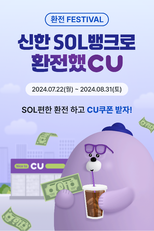 사진/신한은행