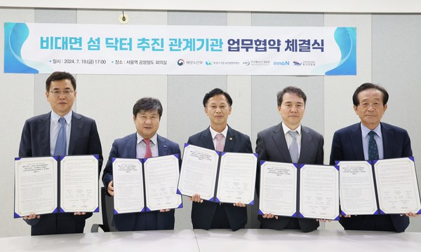 사진/HK이노엔