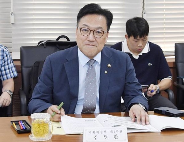 김병환 금융위원장 후보자. 사진/기획재정부