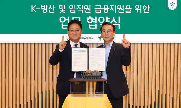 사진/하나은행