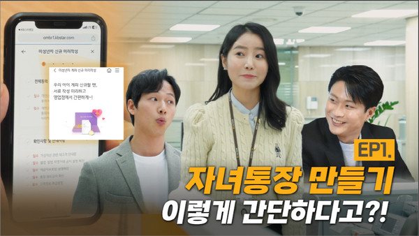 사진/KB국민은행