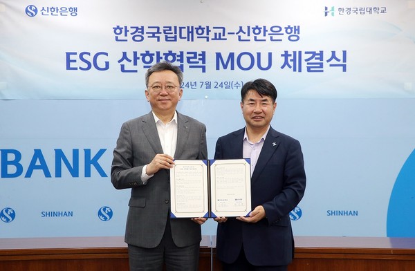 사진/신한은행