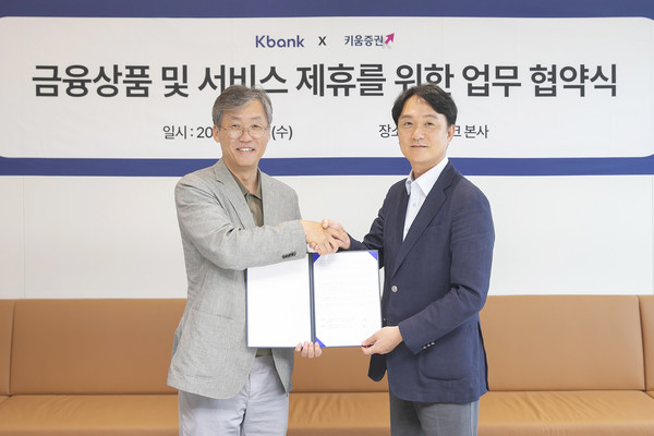 사진/케이뱅크