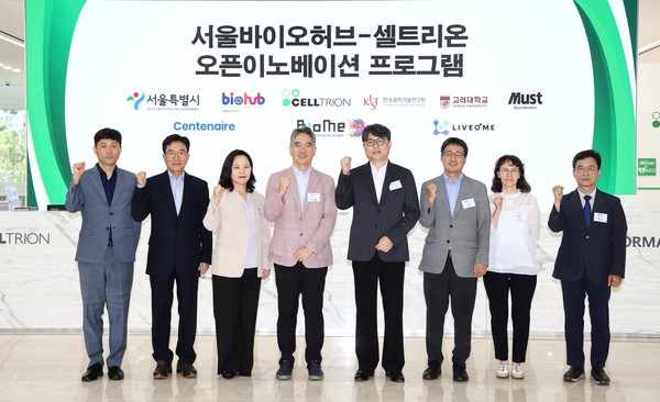 셀트리온이 1일 인천 송도 셀트리온 글로벌생명공학연구센터에서 개최한 ‘2024 서울바이오허브-오픈 이노베이션 프로그램’ 2기 오리엔테이션(OT)에서 행사 참석자들이 기념 촬영을 하고 있다. (왼쪽부터) 셀트리온 연구개발부문 신약연구본부 이수영 부사장, 셀트리온 연구개발부문장 권기성 수석 부사장, 리비옴 송지윤 대표, 바이오미 윤상선 대표, 상트네어바이오사이언스 양기혁 대표, 서울시 최판규 창조산업기획관, 박서영 첨단산업과장, 서울바이오허브 김현우 센터장. 사진/셀트리온