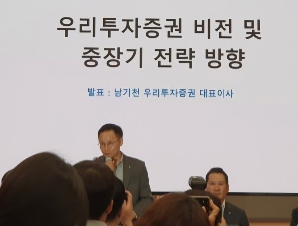 남기천 우리투자증권 대표가 5일 TP타워에서 열린 기자간담회에서 비전 및 중장기 전략 방향에 대해 말하고 있다.