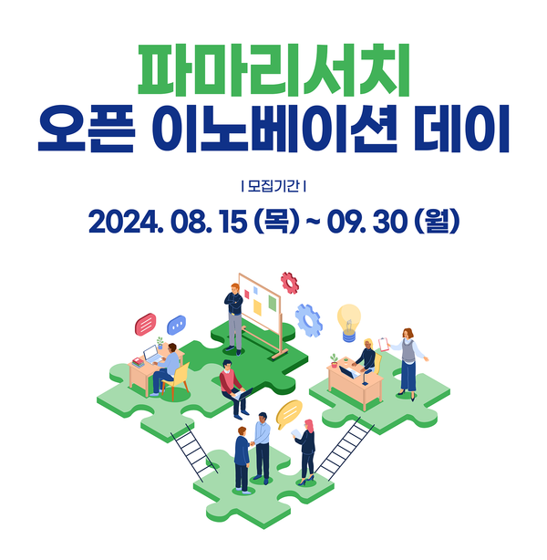 사진/파마리서치