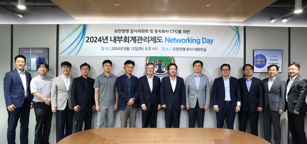 사진/유한양행