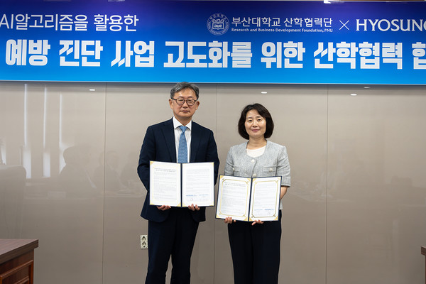 권기영 효성중공업 전무(왼쪽), 강정은 부산대 산학협력단장(오른쪽)이 부산대 본관 회의실에서 열린 협약식 후 기념촬영을 하고 있다. 사진/효성중공업