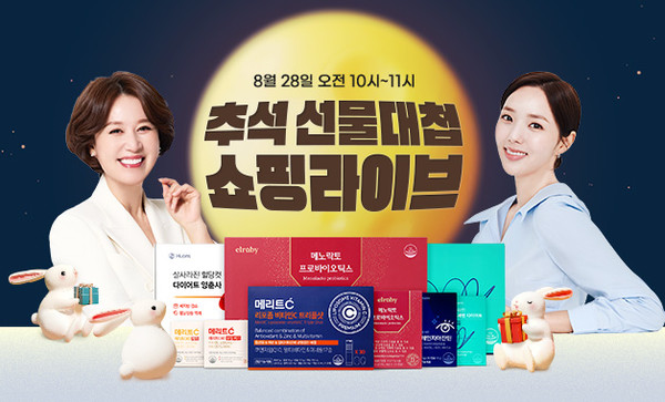 사진/휴온스