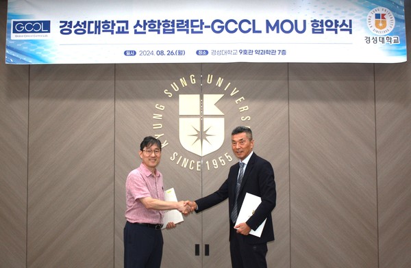 강재선 경성대 생명보건대학 학장(왼쪽)과 GCCL 양송현 대표(오른쪽). 사진/지씨씨엘