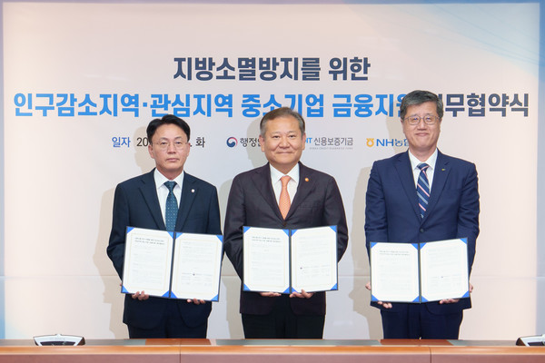 사진/NH농협은행