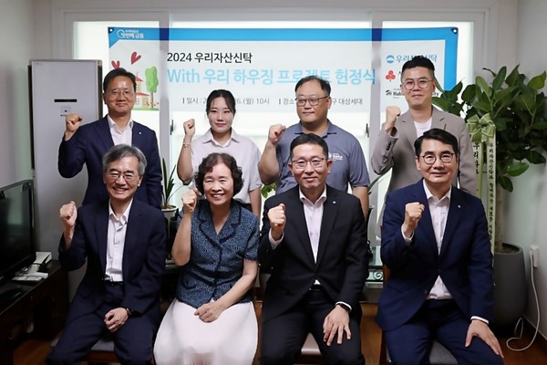 사진/우리금융그룹