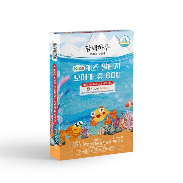 사진/알피바이오