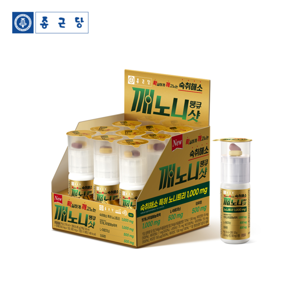 사진/종근당