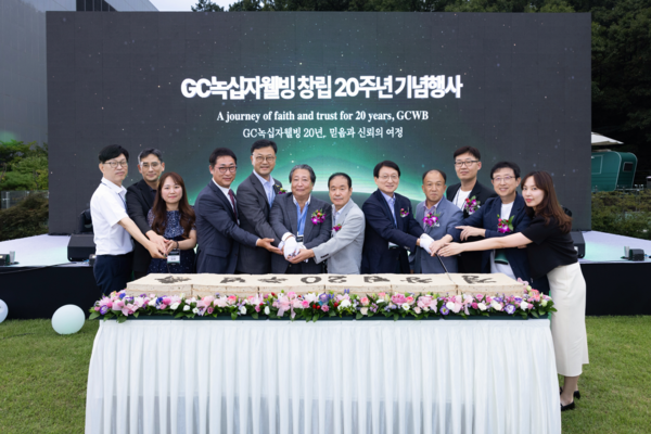 허일섭 GC 회장(오른쪽에서 다섯번째)과 김상현 GC녹십자웰빙 대표(왼쪽에서 네번째) 및 임직원들이 창립 20주년 기념식을 갖고 축하 떡을 자르고 있다. 사진/GC녹십자웰빙