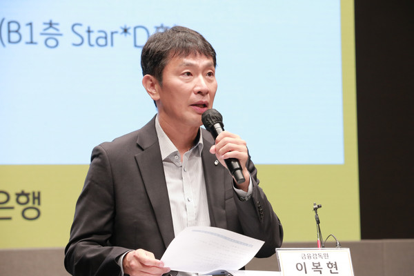 이복현 금융감독원장이 4일 열린 '가계대출 실수요자 및 전문가 현장간담회'에서 모두발언을 하고 있다. 사진/금융감독원