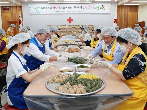 사진/iM뱅크
