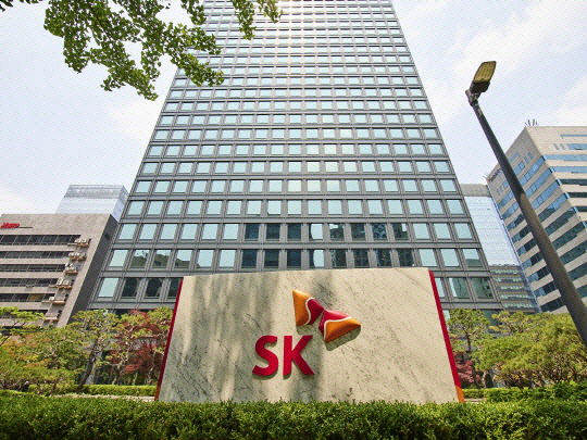 SK서린빌딩