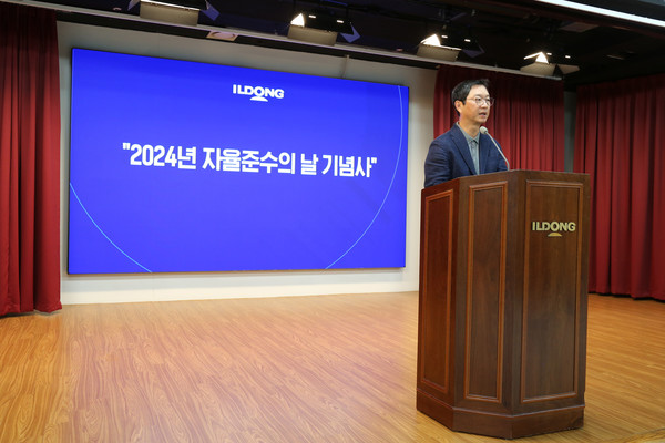 사진/일동제약