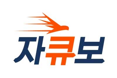 사진/제일약품