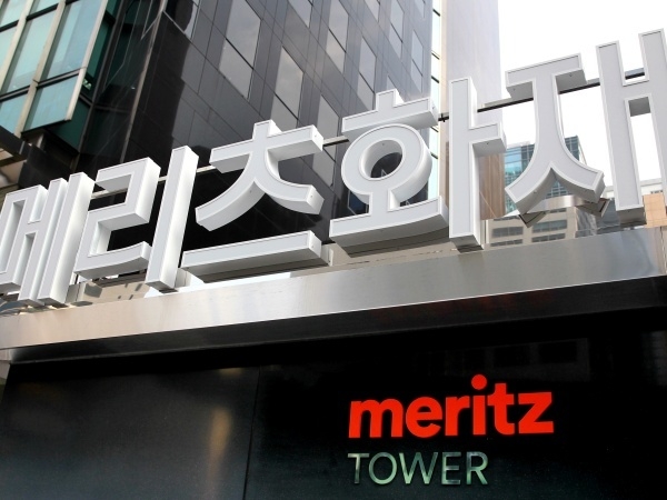 사진/메리츠화재